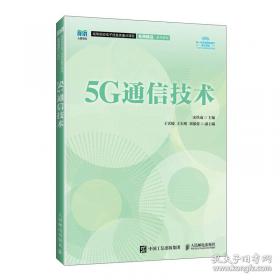 5G的世界:智慧医疗