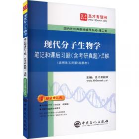 同等学力申请硕士学位英语水平全国统一考试必记核心词汇2000