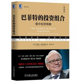Managerial Discretion and Performance in China