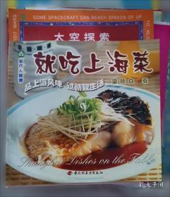 快手饭盒轻松做