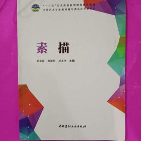 现代薯蓣类农作物种植实用技术问答/丘陵山区迈向绿色高效农业丛书