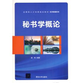 新加坡经济地理/“一带一路”沿线国家经济地理系列丛书