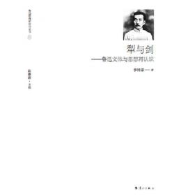 观潮与聚焦：中国文学新生态