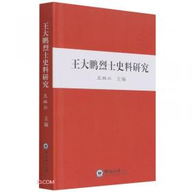 王大绩讲高考语言文字运用（全2册）