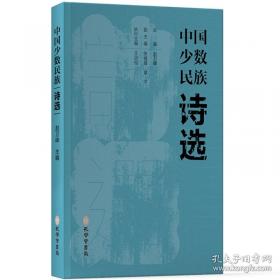 中国人民代表大会制度