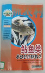 乌龟养殖实用技术