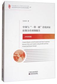 北京财经发展报告（2019~2020）