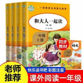 彩虹鸟的故事.1