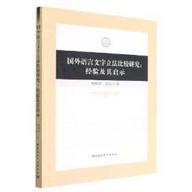 刑诉国家统一法律职业资格考试历年真题解析与试题解答方法 