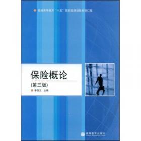 中国科学院规划教材·经济管理类实训教程系列：证券投资学实训教程