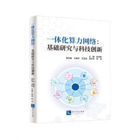 一体化课程开发指导手册（2020）