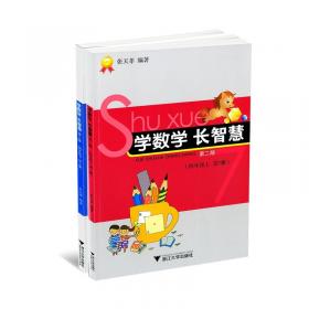 学数1-10·学数1-100——金葫芦双面挂图