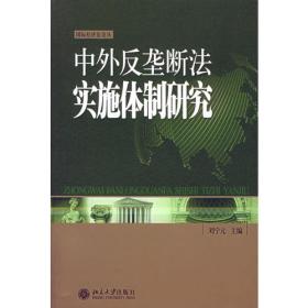 马克思主义妇女观中国化研究