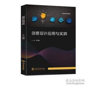 创意风景摄影100例