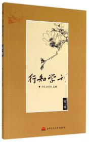 中国当代文学批评史料编年·第一卷：1949—1957