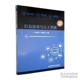 信息与计算科学丛书67：偏微分方程数值解法