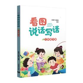 看图巧学数字电路入门