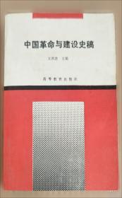 日俄侵占大连简史