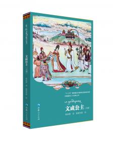 藏族格言文化鉴赏