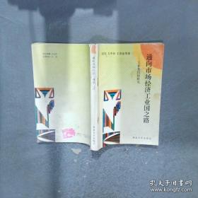 服装国际贸易实务