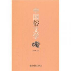 中国近代文学文献丛刊(诗歌卷共100册)(精)
