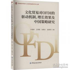 文化纪念碑的风采
