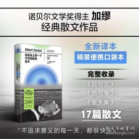 静默