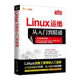 Linux C编程一站式学习