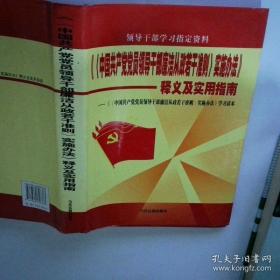 中国动画经典升级版:神笔马良