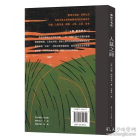 碰巧的杰作：论人生的艺术和艺术的人生