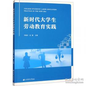 新时代女装:现代职业女装.1