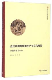 古文字與漢語歷史比較音韻學