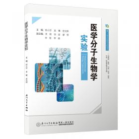 日语综合教程（第六册）