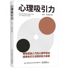 心理健康测试100题：居家休闲健康指南