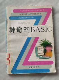 神奇的镜子冥想：拥抱你内心的小孩