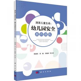 润泽生命温馨成长：南通市第一初级中学德育活动课程方案