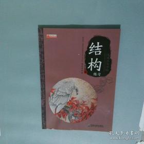 UFO与外星人未解之谜