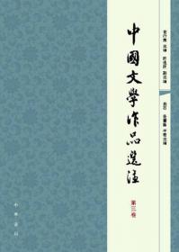 中国古代历史图谱（清代卷1840年前套装上下册）