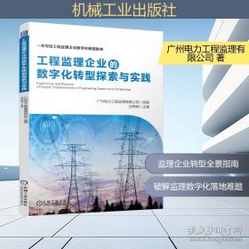 工程热力学题型分析