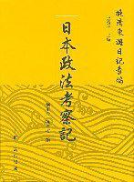 世纪商务英语综合教程（专业篇1第6版）/“十二五”职业教育国家规划教材