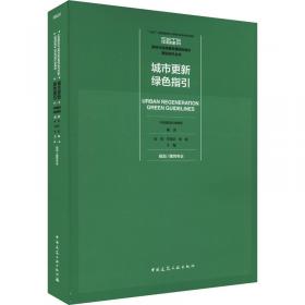 城市轨道交通信号与通信系统