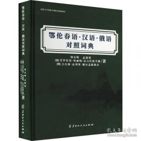 金钥匙
