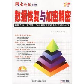 深基坑支护结构与桩基工程新技术——建设系统专业技术人员继续教育丛书