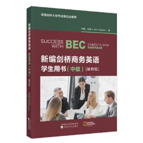 人是如何学习的：大脑、心理、经验及学校