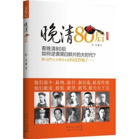 近代名家散佚学术著作丛刊：契丹史论证稿