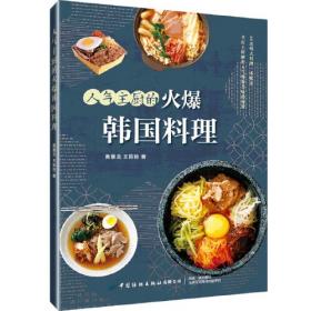 人气甜品师的极简烘焙创意：名店Opera甜品精选