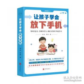 让孩子爱上古文明