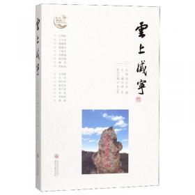 石墨烯的制备、结构及应用研究