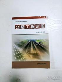 公路工程施工监理规范/中华人民共和国行业标准