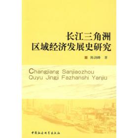 认知中国系列：中国文化概论
